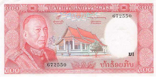 500 Kip Laos 1988